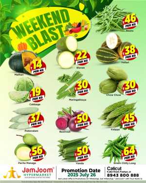 Weekend Blast In JamJoom Hypermarket Calicut