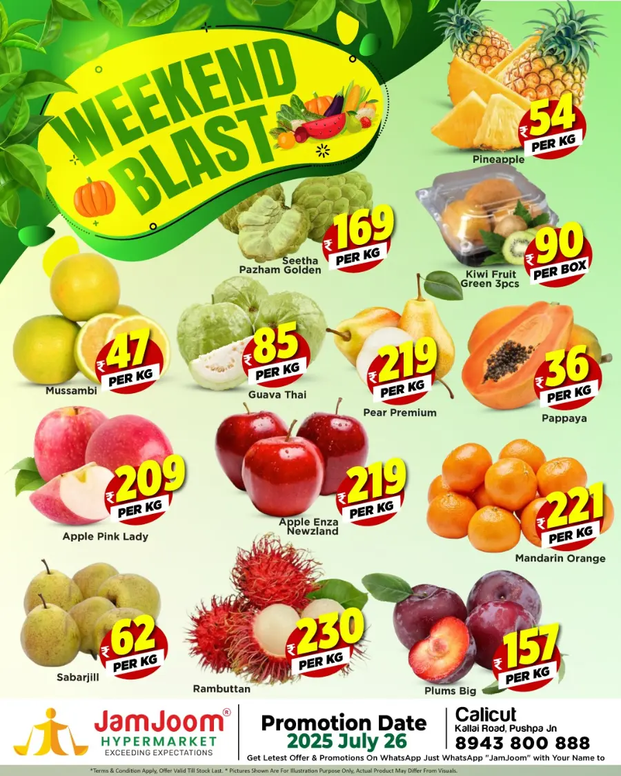 Weekend Blast In JamJoom Hypermarket Calicut