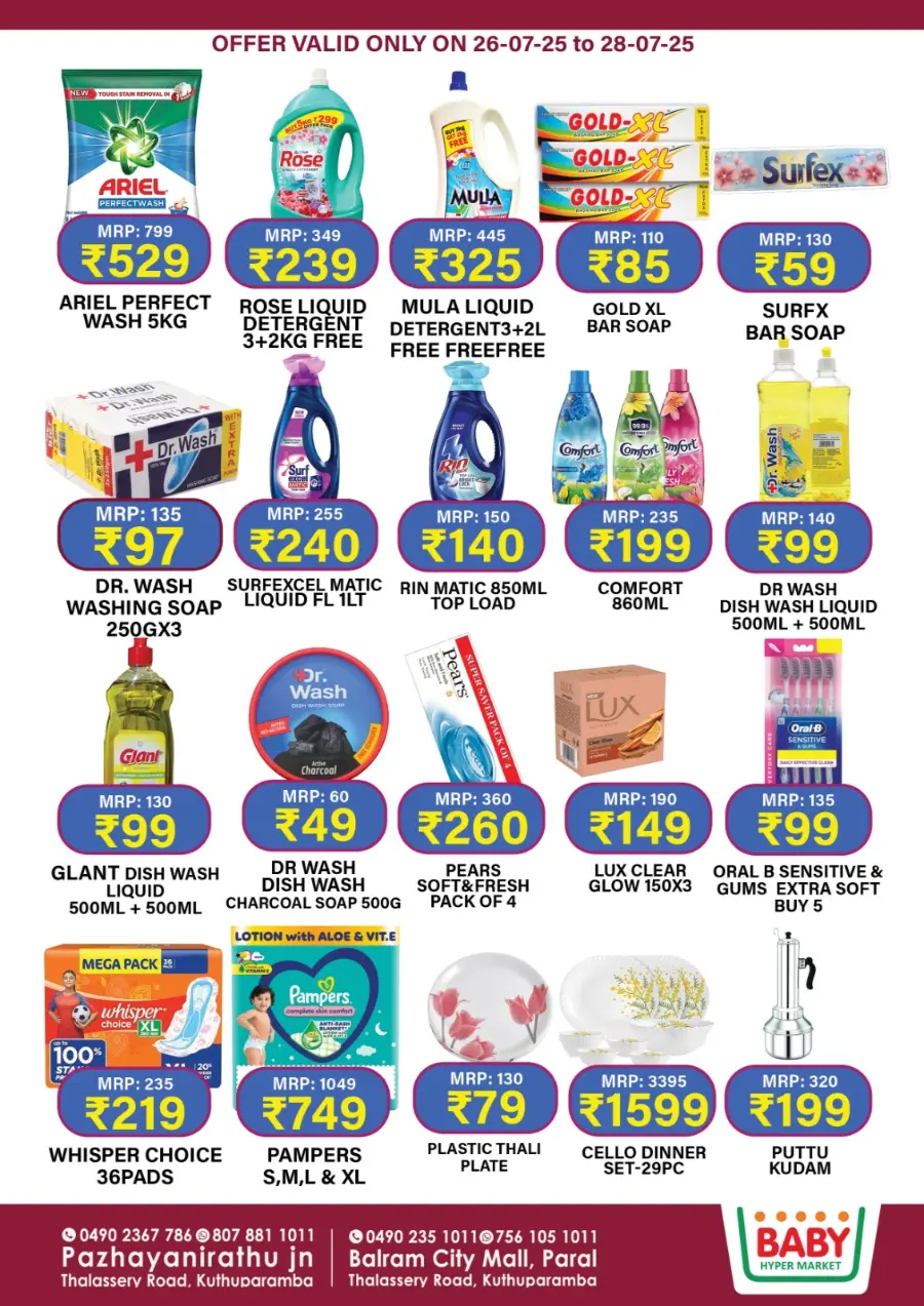 Big Sale In Baby Hypermarket Kannur