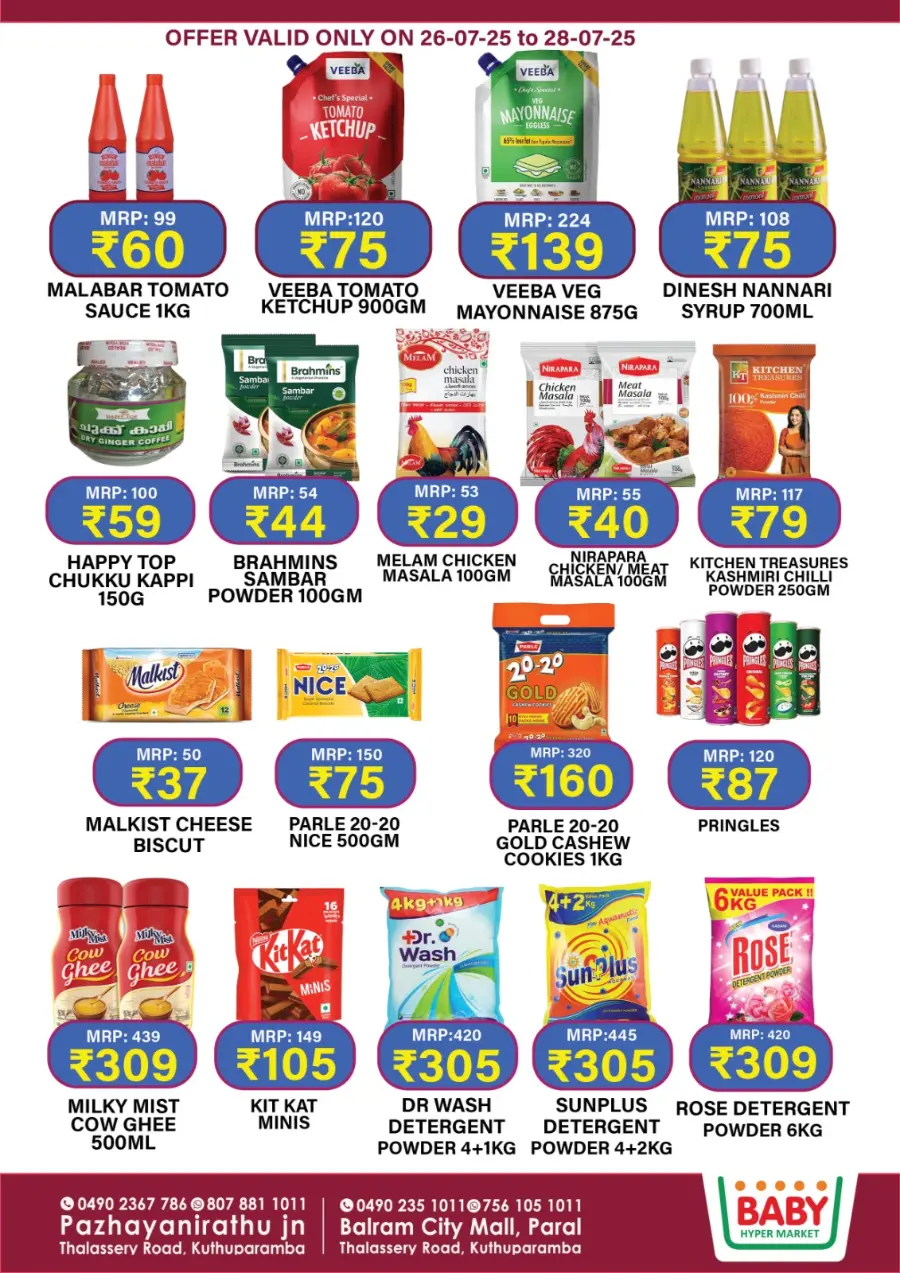 Big Sale In Baby Hypermarket Kannur