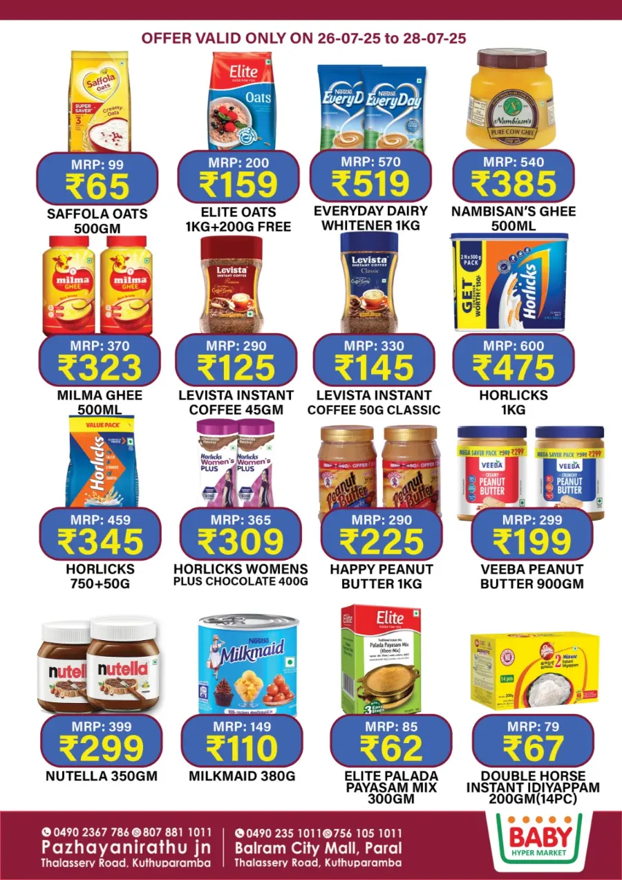 Big Sale In Baby Hypermarket Kannur