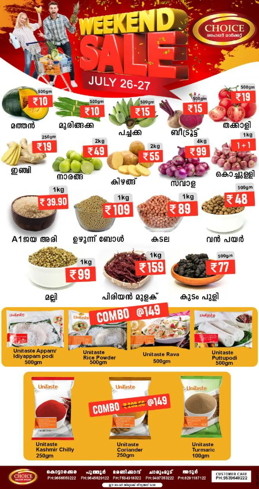 Weekend Sale In Choice Hypermarket Kollam