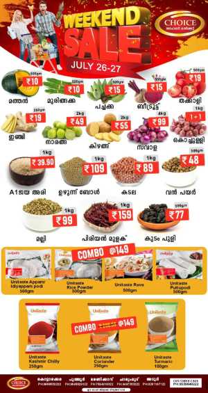 Weekend Sale In Choice Hypermarket Kollam