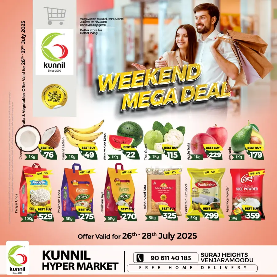 Weekend Mega Deal In Kunnil Hypermarket Trivandrum