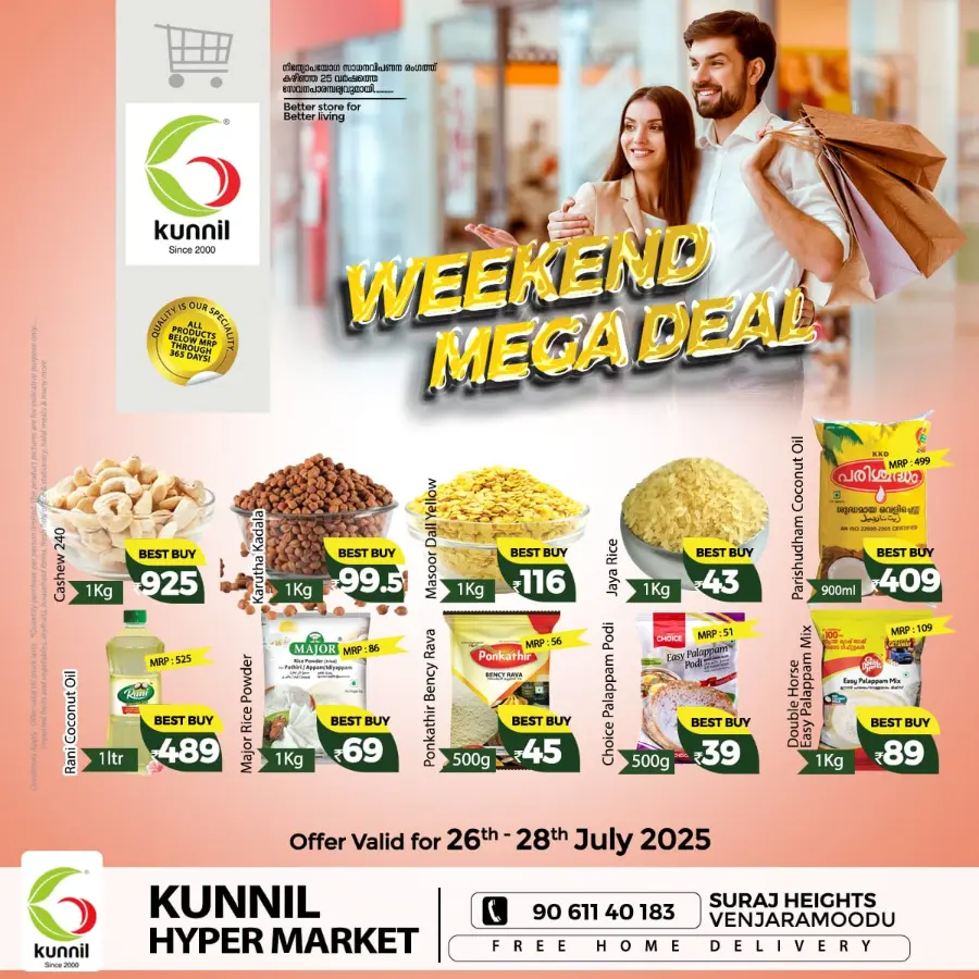 Weekend Mega Deal In Kunnil Hypermarket Trivandrum