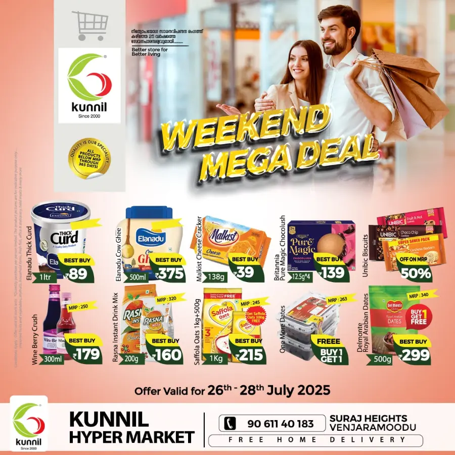 Weekend Mega Deal In Kunnil Hypermarket Trivandrum