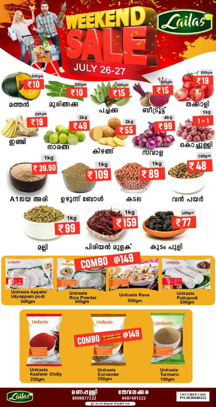 Weekend Sale In Lailas Hyper Market Kollam