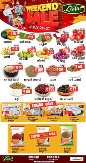 Weekend Sale In Lailas Hyper Market Kollam
