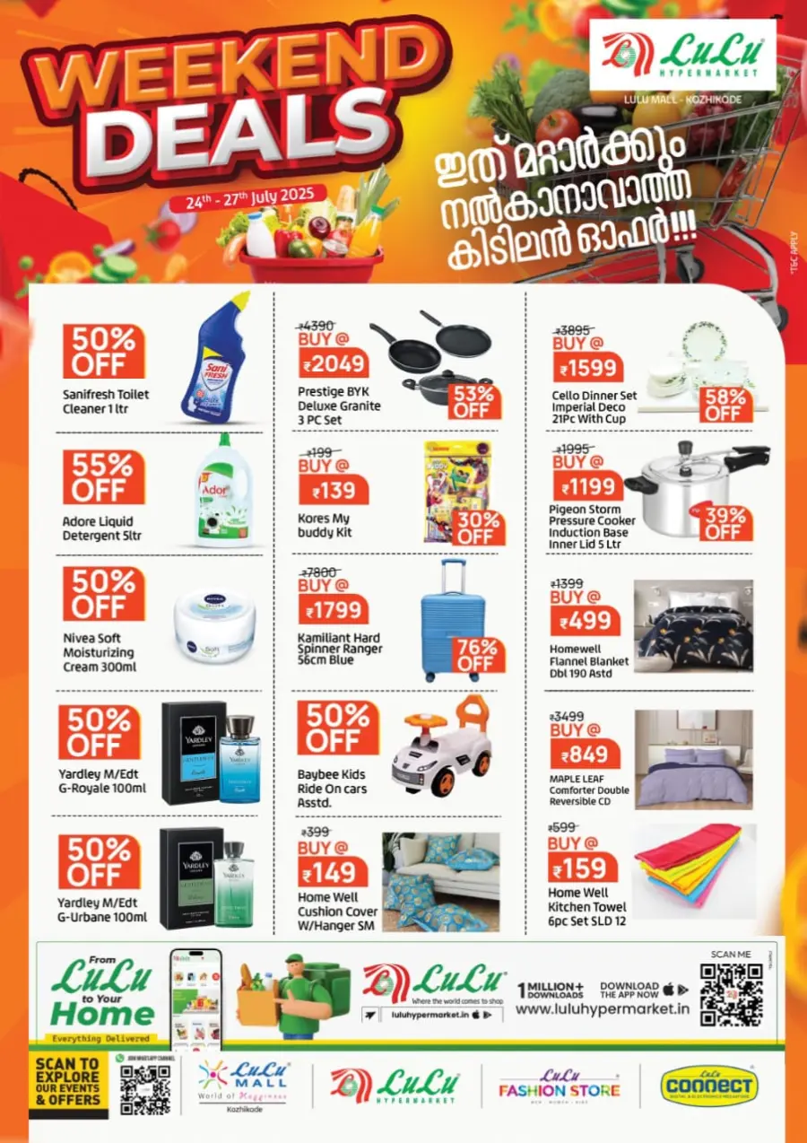 Weekend Deals – Amazing Prices! In Lulu Hypermarket Calicut