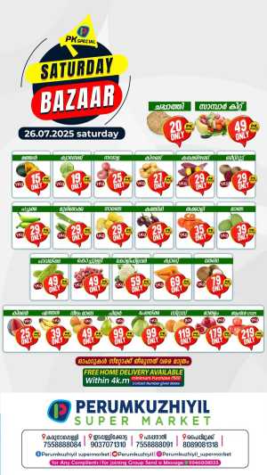 Saturday offer In Perumkuzhiyil Supermarket Kollam