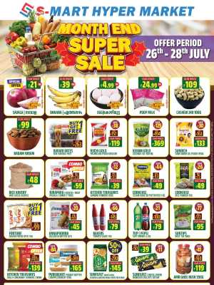 Month end super sale In S-MART Hyper Market Ernakulam