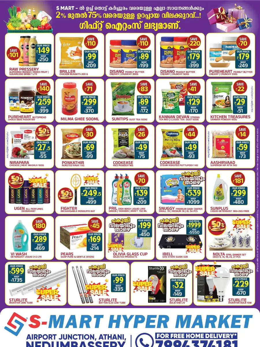 Month end super sale In S-MART Hyper Market Ernakulam