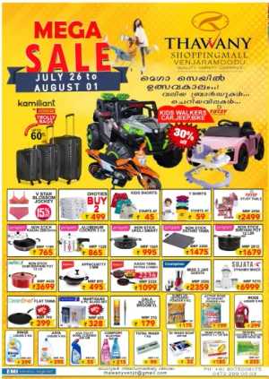 Mega Sale In Thawany Shopping Mall Trivandrum