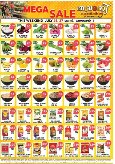 Mega Sale In Thawany Shopping Mall Trivandrum