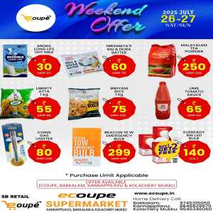 Weekend offer In Ecoupe SuperMarket Kannur