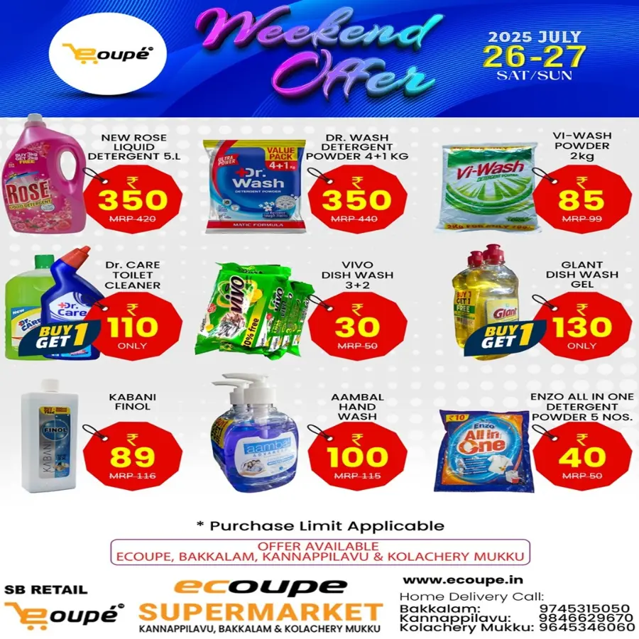 Weekend offer In Ecoupe SuperMarket undefined