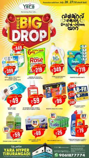 Big price drop In Yara Hypermarket Malappuram