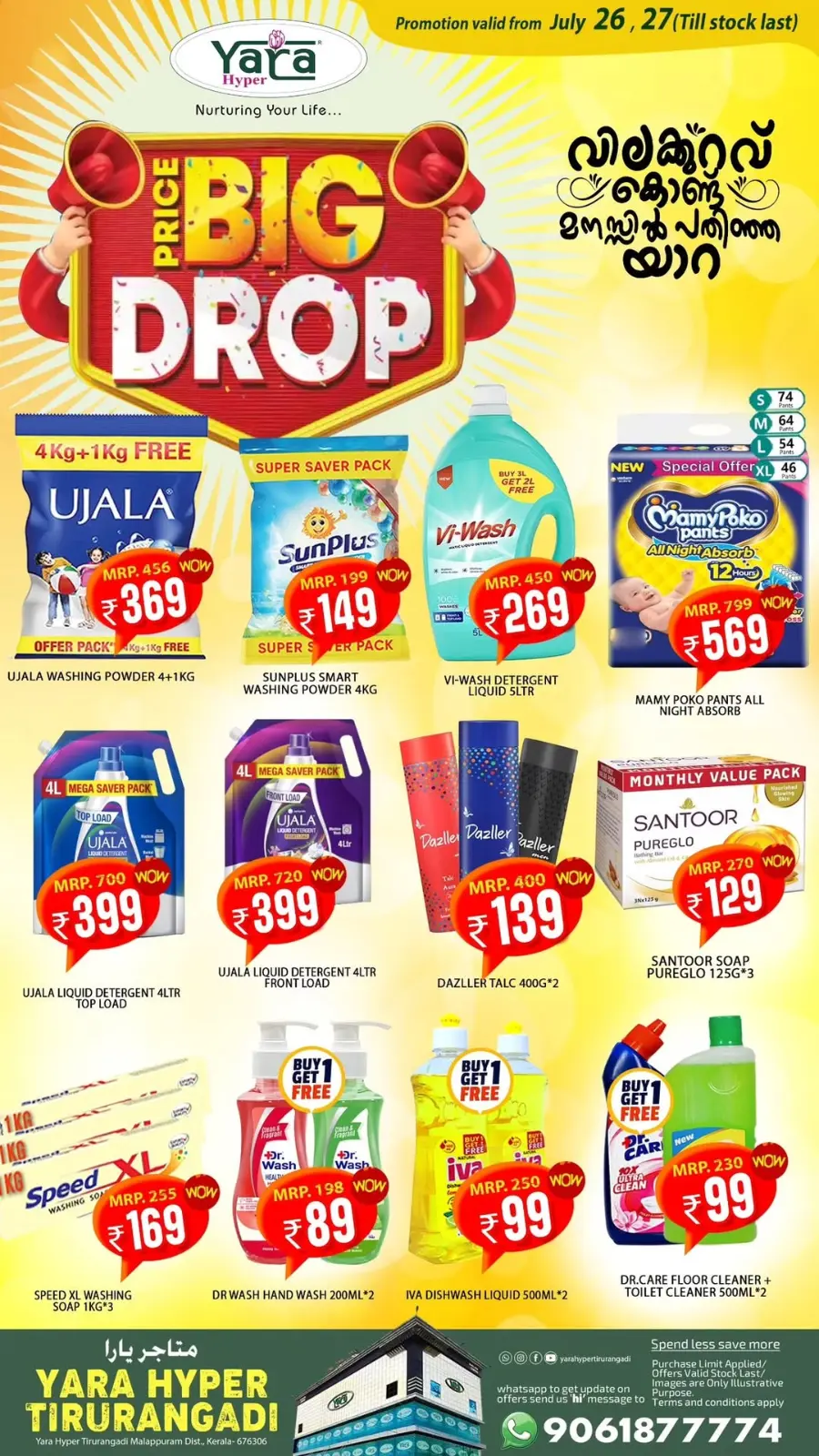 Big price drop In Yara Hypermarket undefined