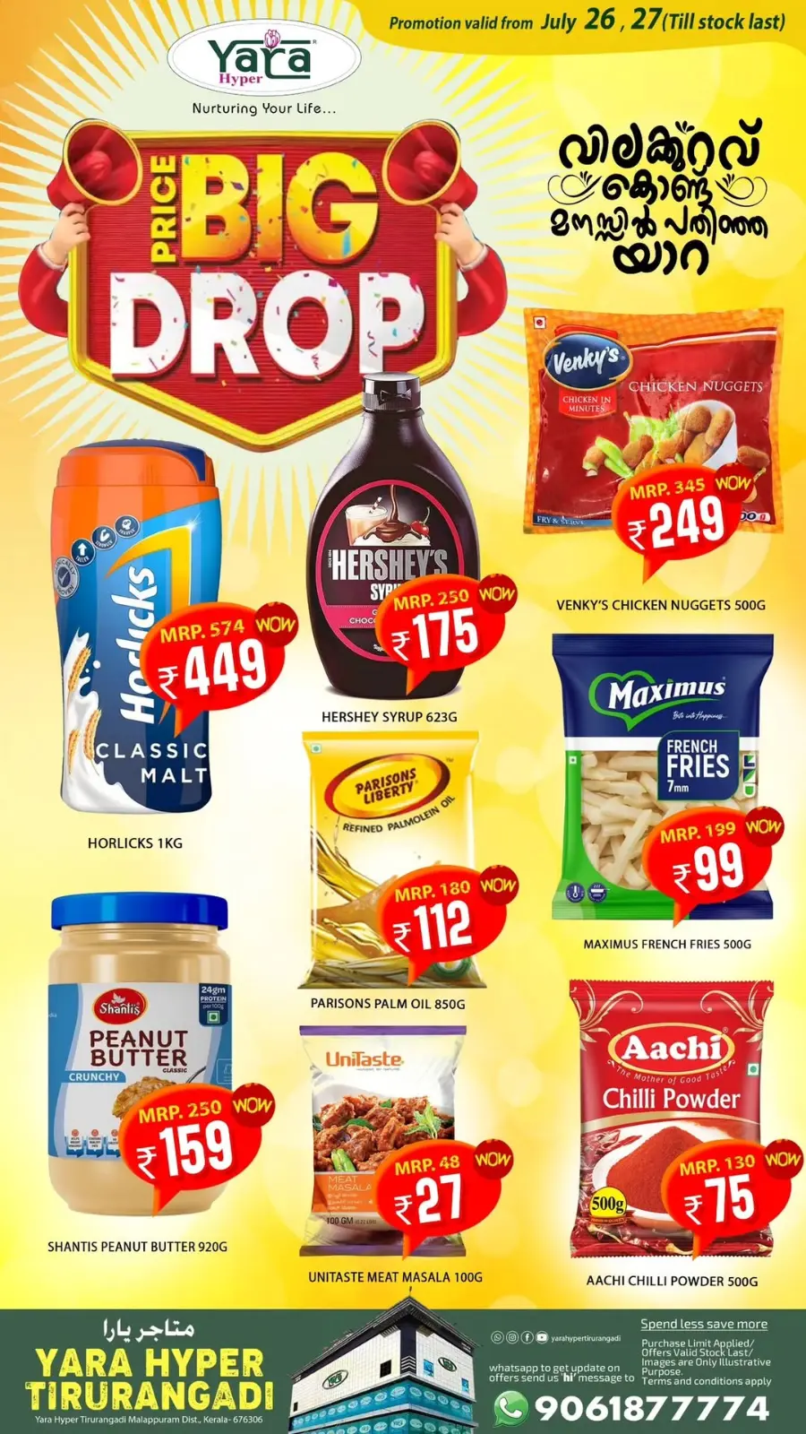 Big price drop In Yara Hypermarket undefined