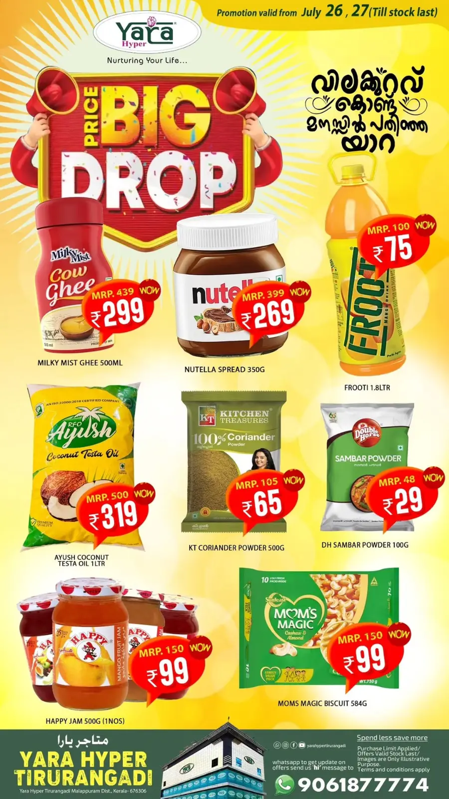 Big price drop In Yara Hypermarket undefined