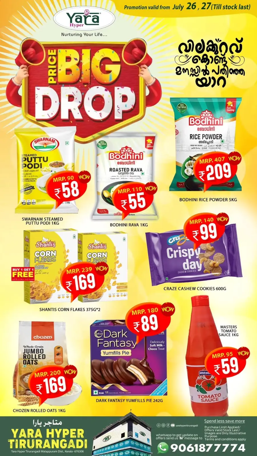 Big price drop In Yara Hypermarket undefined