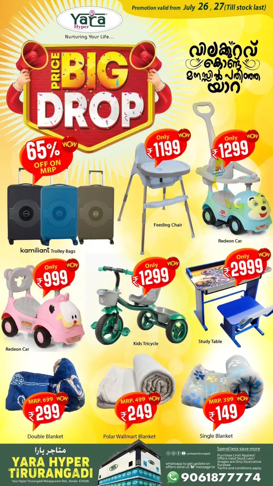 Big price drop In Yara Hypermarket undefined