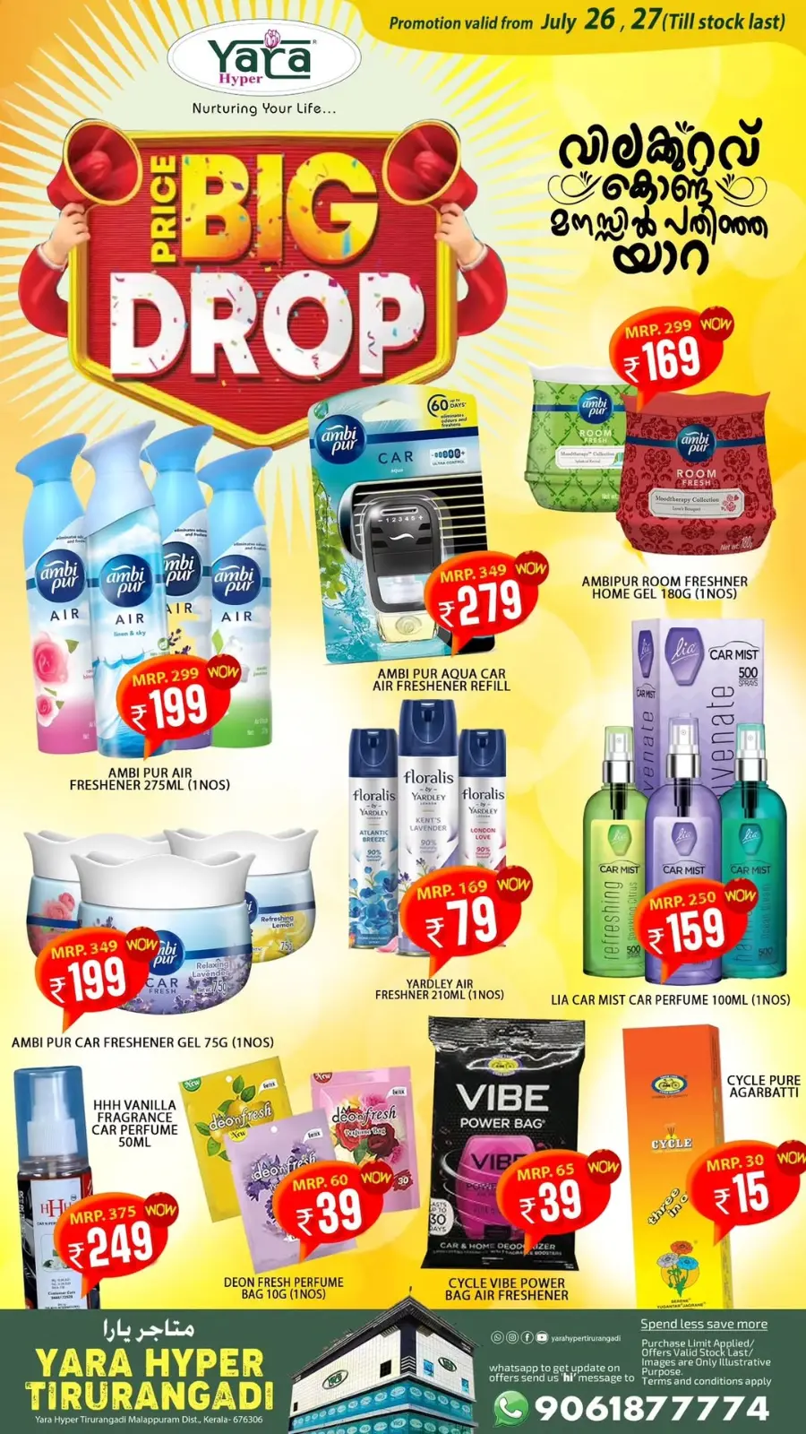 Big price drop In Yara Hypermarket undefined