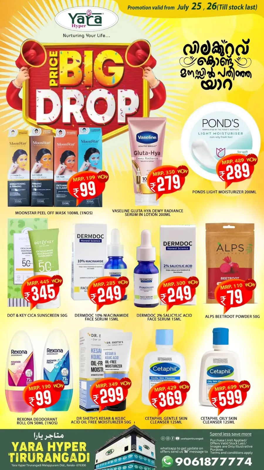 Big price drop In Yara Hypermarket undefined