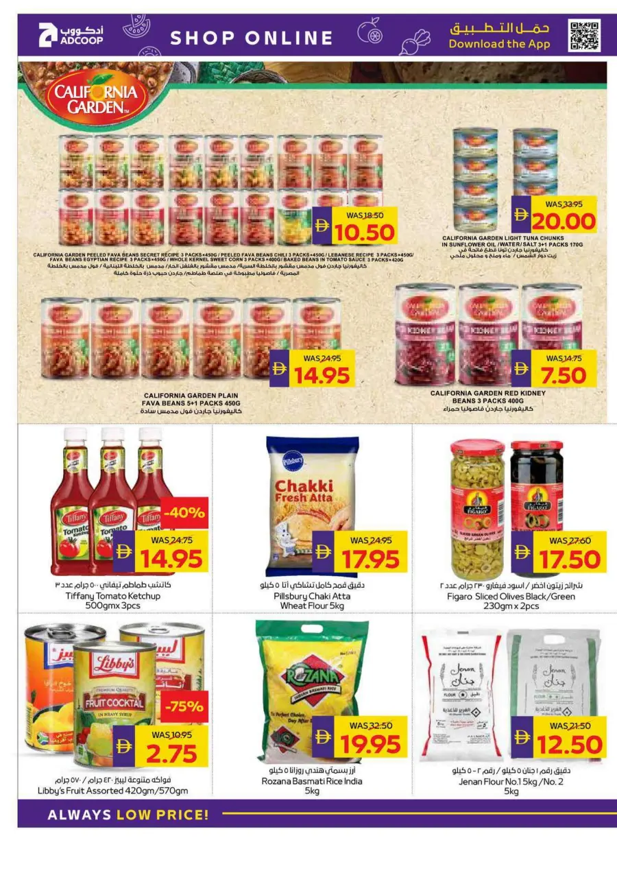 Big Savings In Abu Dhabi COOP Ras al Khaimah