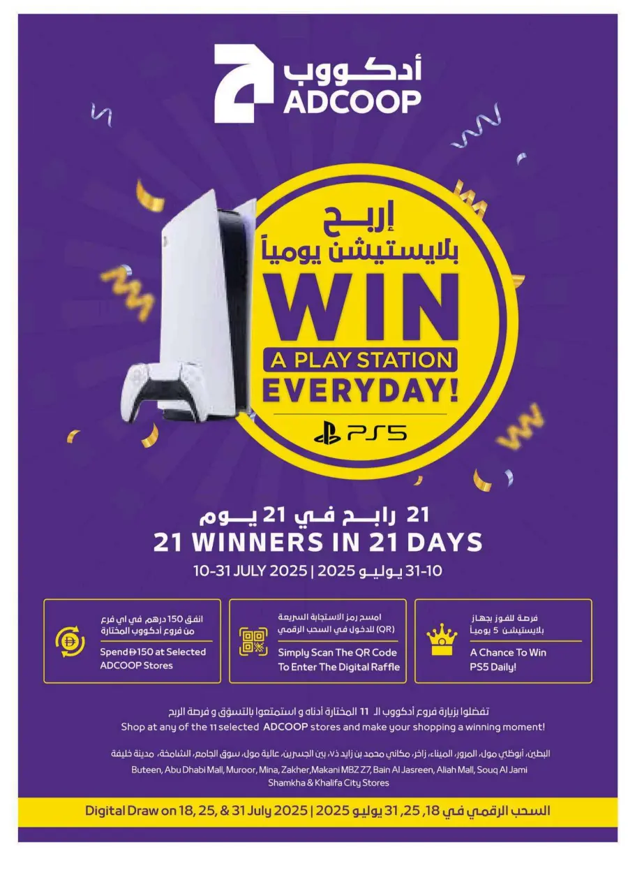 Big Savings In Abu Dhabi COOP Ras al Khaimah