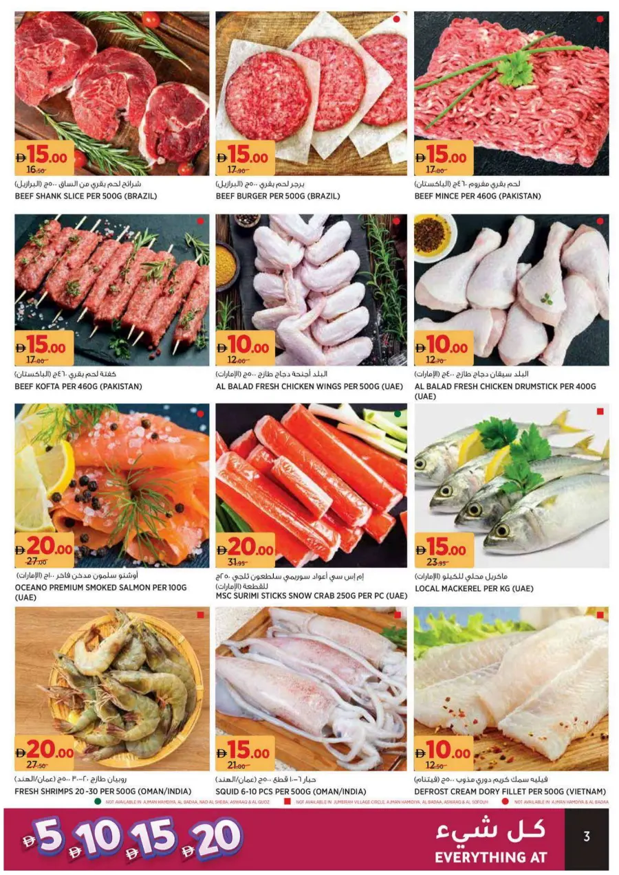 Everything at 5-10-15-20 AED In Aswaaq Supermarket Sharjah / Ajman