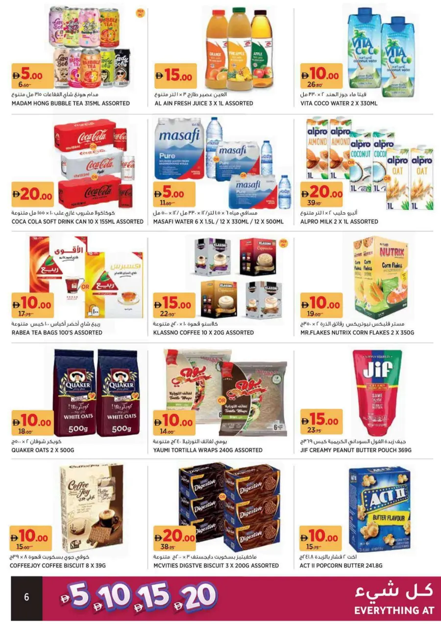 Everything at 5-10-15-20 AED In Aswaaq Supermarket Sharjah / Ajman