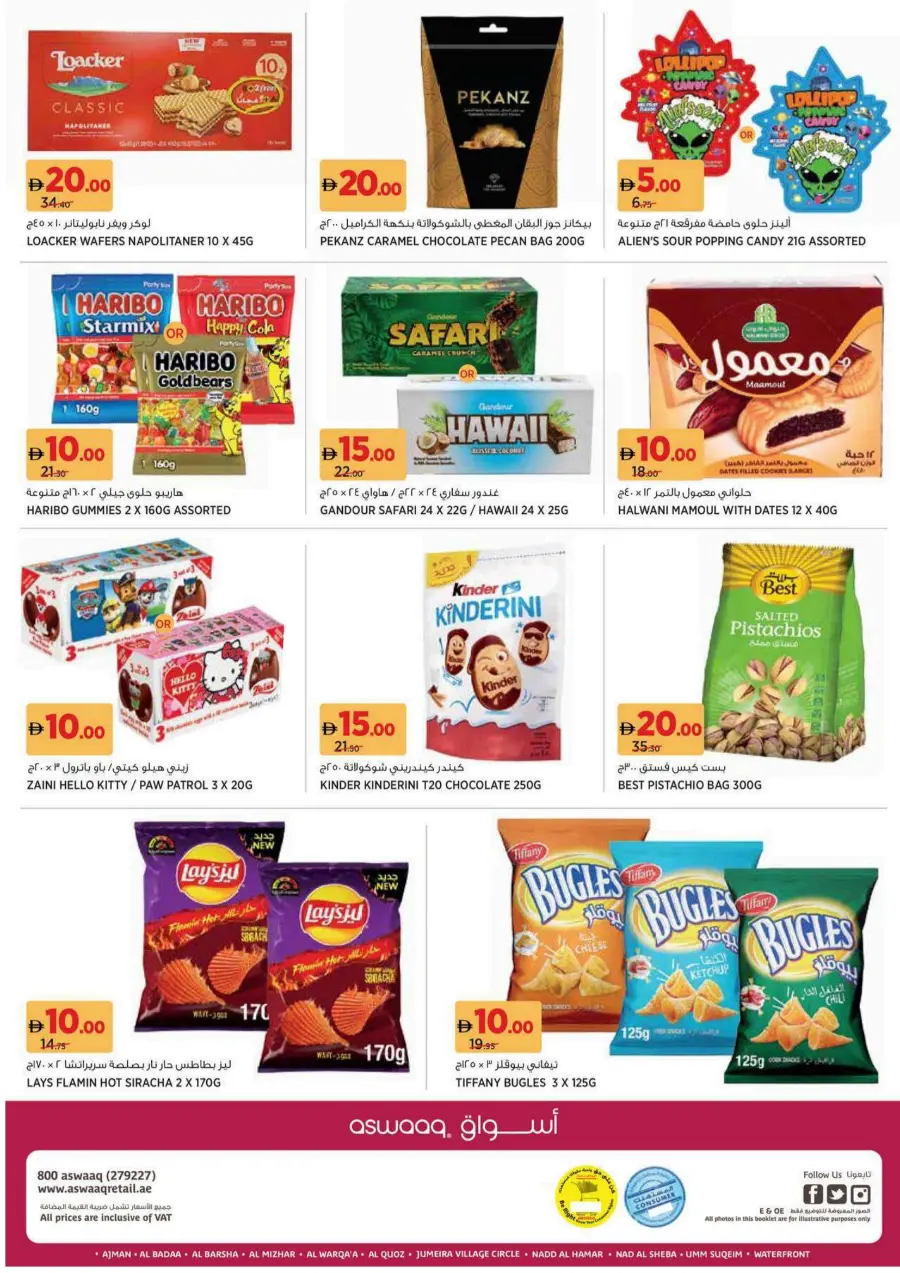 Everything at 5-10-15-20 AED In Aswaaq Supermarket Sharjah / Ajman
