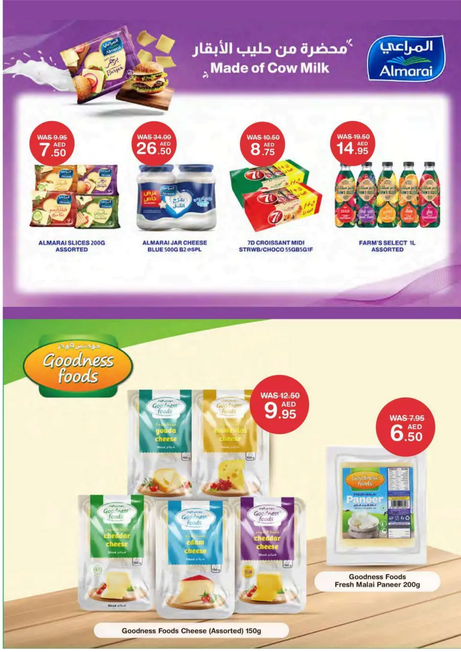 Super Savers In Choithrams Dubai