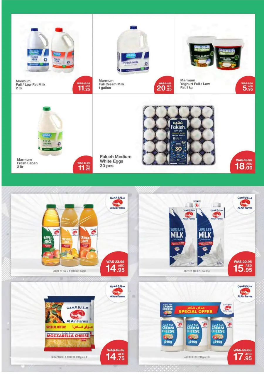Super Savers In Choithrams Dubai