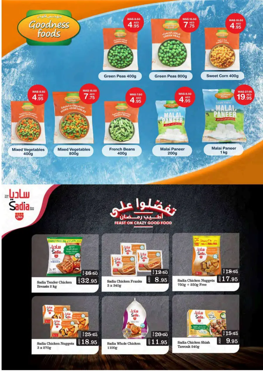 Super Savers In Choithrams Dubai