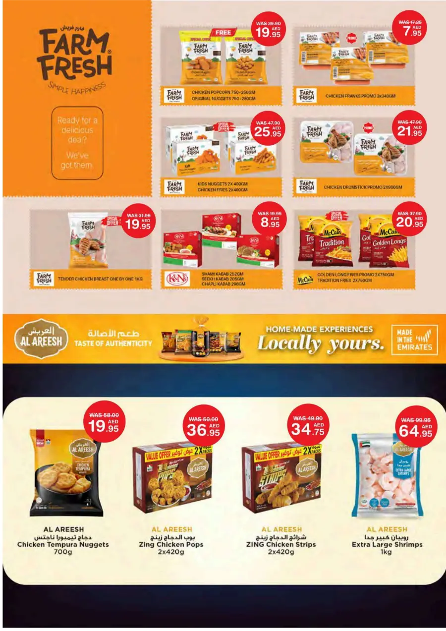 Super Savers In Choithrams Dubai