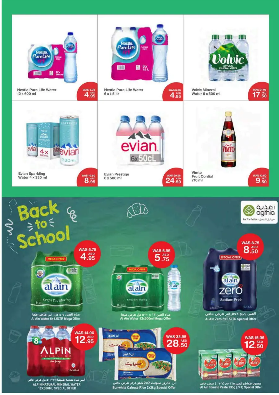 Super Savers In Choithrams Dubai