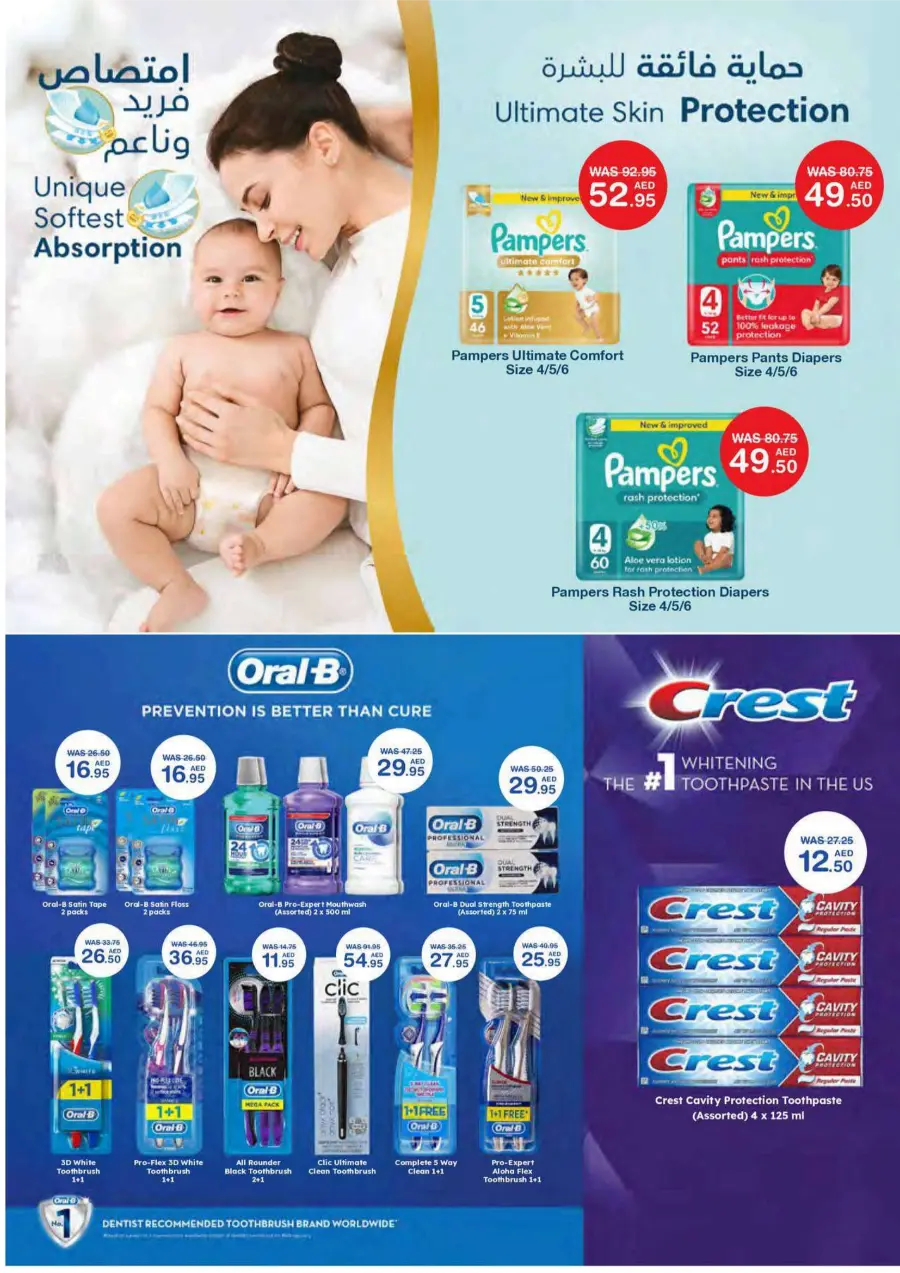 Super Savers In Choithrams Dubai