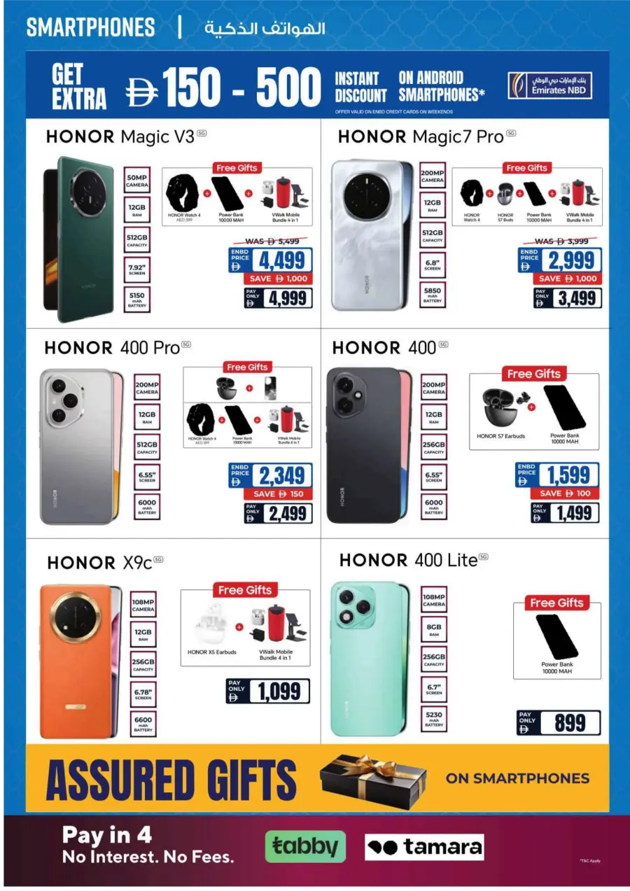 Great Summer Sale – Save 25–75% Now! In Ecity Electronics Sharjah / Ajman