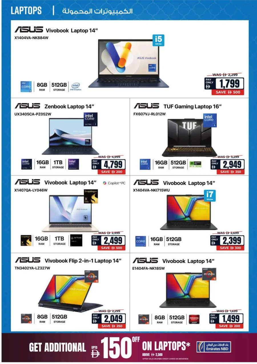 Great Summer Sale – Save 25–75% Now! In Ecity Electronics Sharjah / Ajman