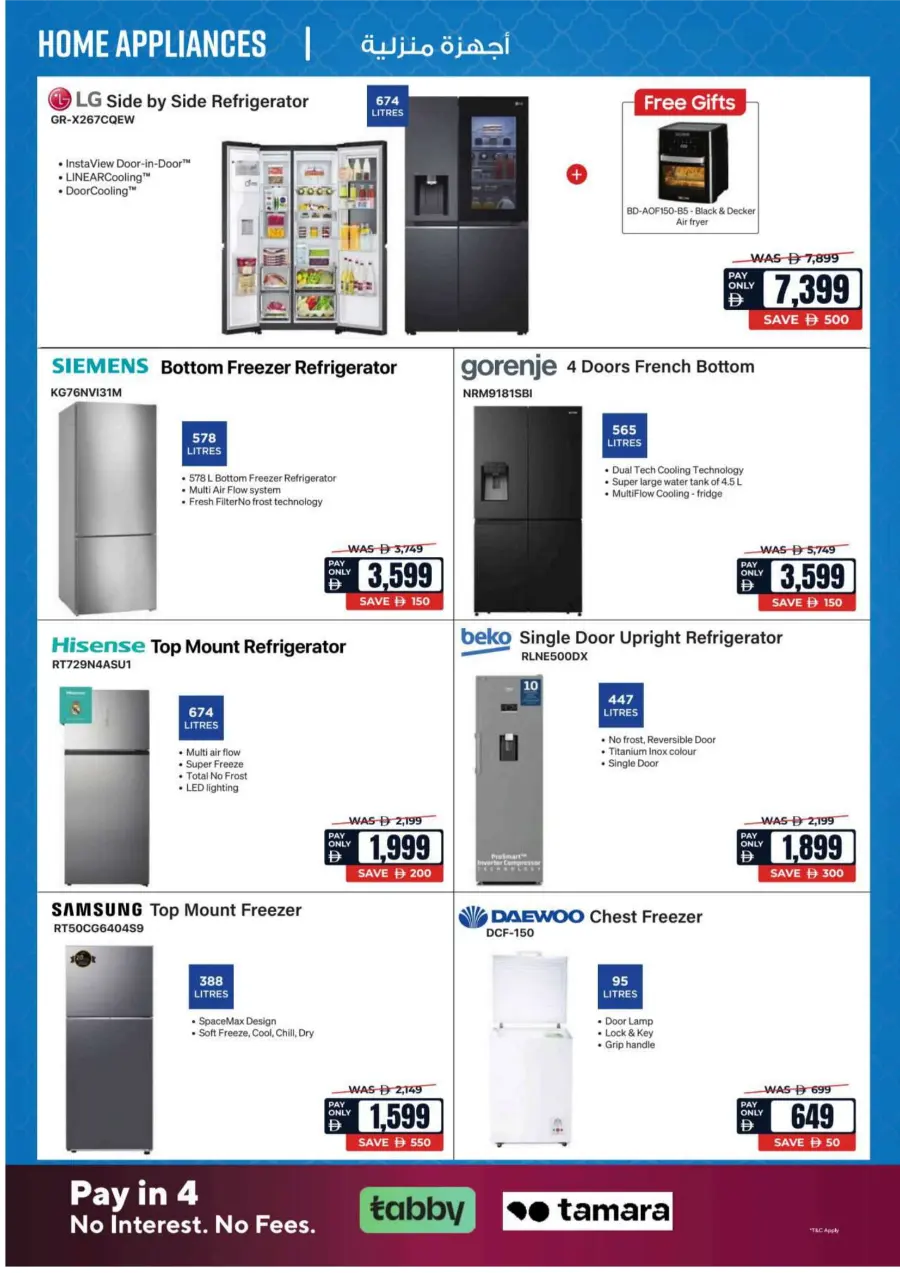 Great Summer Sale – Save 25–75% Now! In Ecity Electronics Sharjah / Ajman