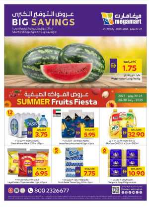 Big Savings In Megamart Dubai,Sharjah / Ajman,Al Ain