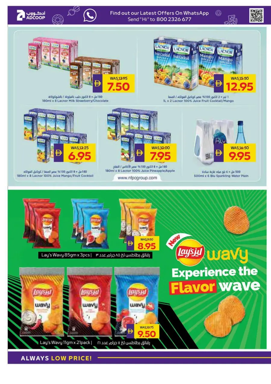 Big Savings In Megamart Dubai