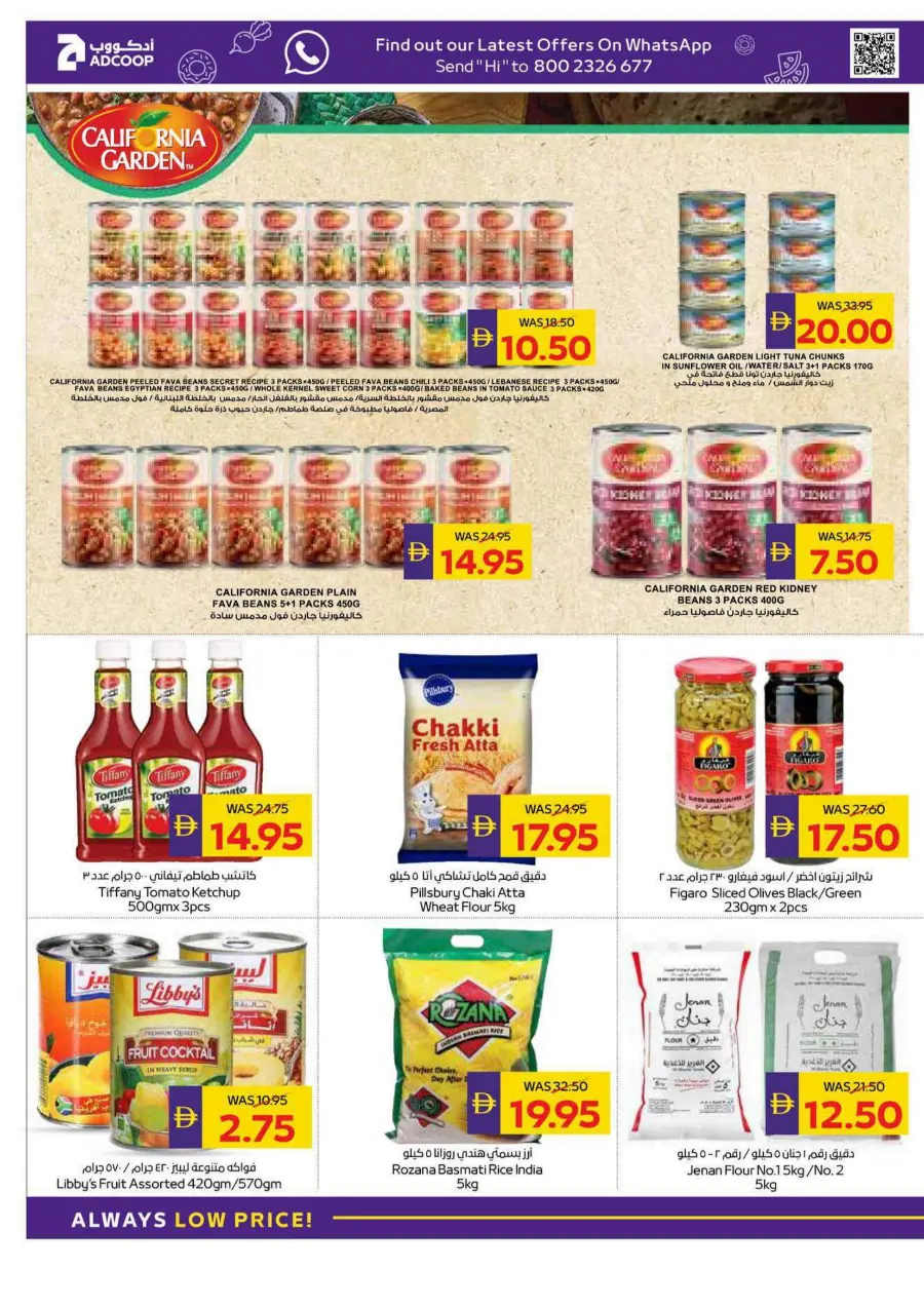 Big Savings In Megamart Dubai