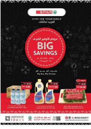 Big Savings In Spar Hypermarket Abu Dhabi,Al Ain,Ras al Khaimah