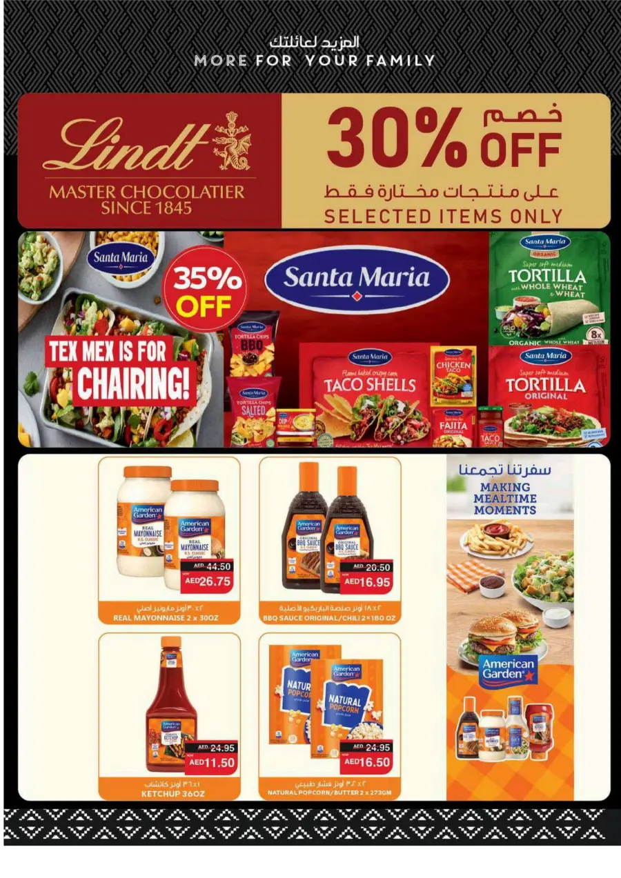 Big Savings In Spar Hypermarket Al Ain