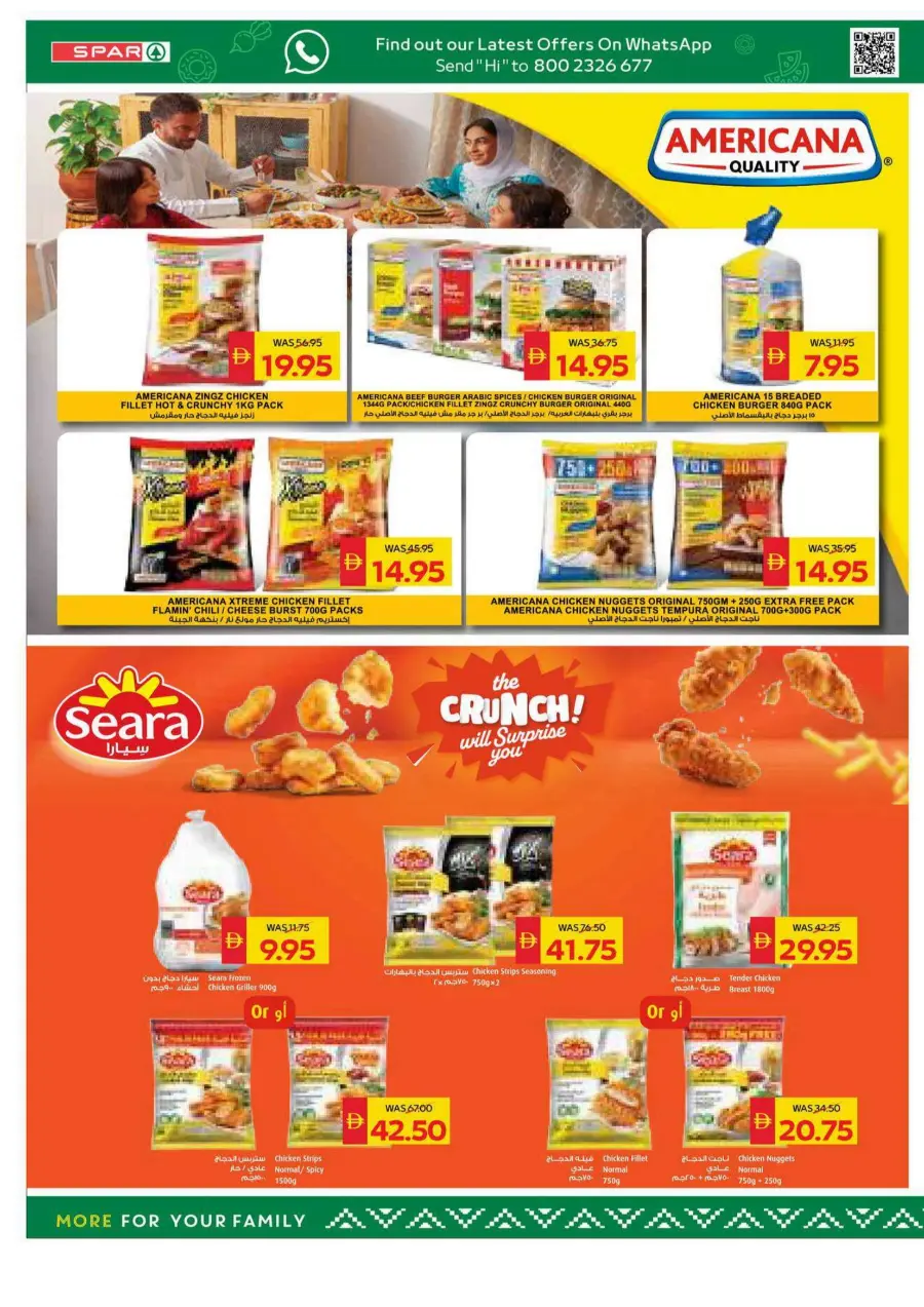 Big Savings In Spar Hypermarket Al Ain