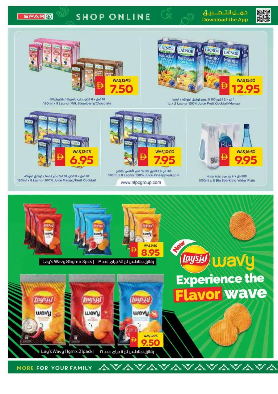 Big Savings In Spar Hypermarket Al Ain
