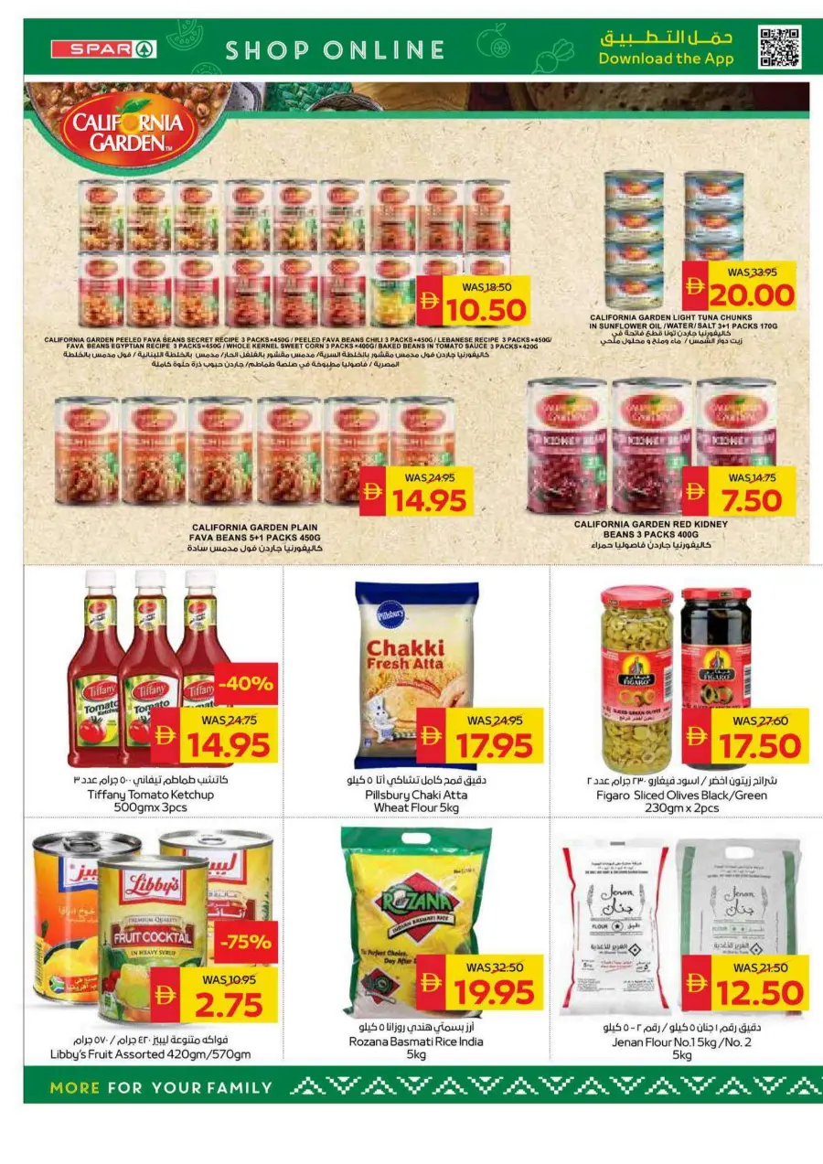 Big Savings In Spar Hypermarket Al Ain